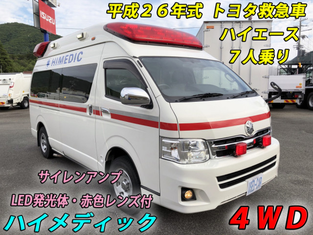 トヨタ ハイエース 小型 その他 CBF-TRH226S(67651) 5枚目