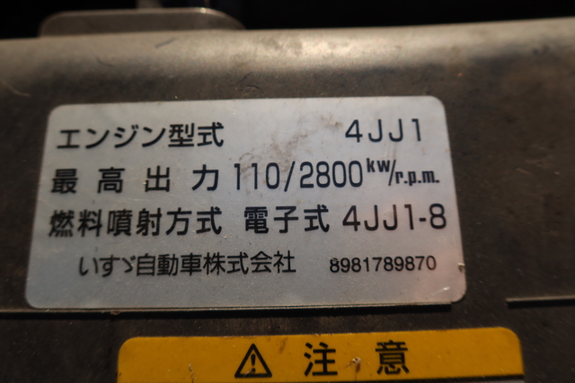 いすゞ エルフ 小型 塵芥車（プレス式） TKG-NMR85AN(107778) 70枚目