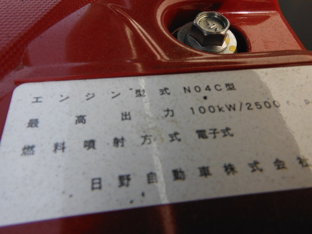 日野 デュトロ 小型 土砂ダンプ TKG-XZU620T(1614) 18枚目