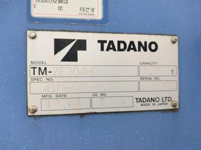 日野 レンジャー 中型 平ボディ（クレーン付） SDG-FC9JKAP(105800) 45枚目
