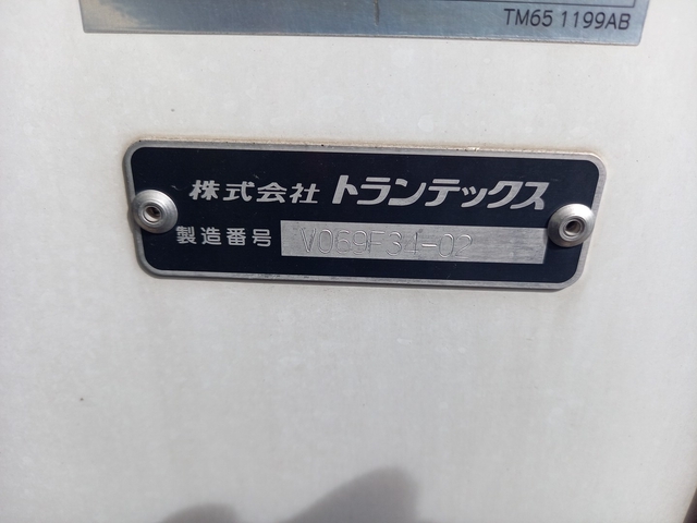 日野 レンジャー 中型 冷蔵冷凍バン 2KG-FC2ABG(108100) 51枚目