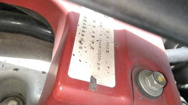 日野 レンジャー 中型 幌車 SKG-FC9JNAA(3116) 27枚目