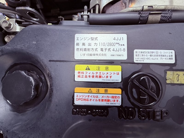 いすゞ エルフ 小型 バン TKG-NLR85AN(112365) 39枚目