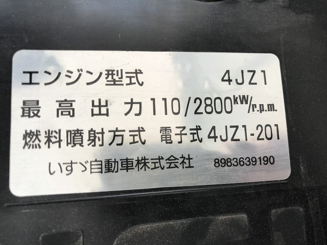 いすゞ エルフ 小型 平ボディ 2RG-NPR88AR(111580) 21枚目