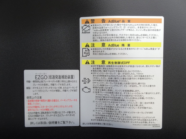 三菱ふそう ファイター 中型 土砂ダンプ 2KG-FK72F(108240) 45枚目