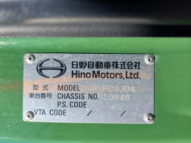 日野 レンジャー 中型 塵芥車（プレス式） SDG-FC9JDAA(110460) 46枚目
