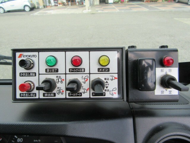 日野 デュトロ 小型 塵芥車（プレス式） TKG-XZU600X(10078) 34枚目