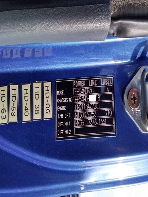 三菱ふそう スーパーグレート 大型 トラクタ KL-FP54MDR(9084) 13枚目