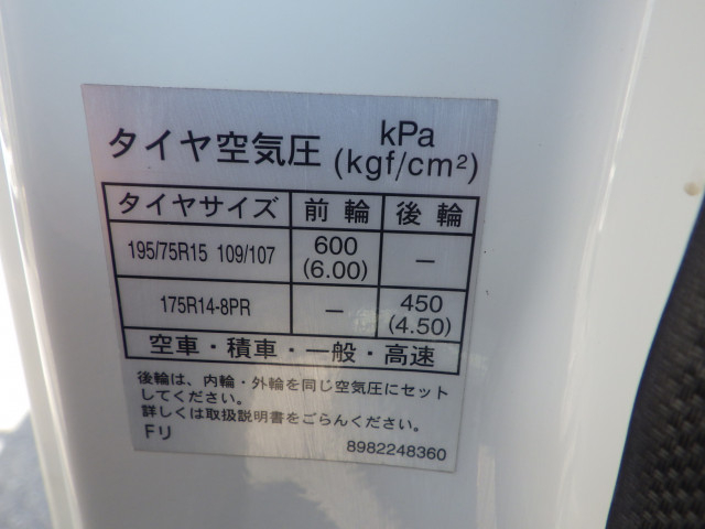 マツダ タイタン 小型 平ボディ TRG-LJR85A(110650) 36枚目