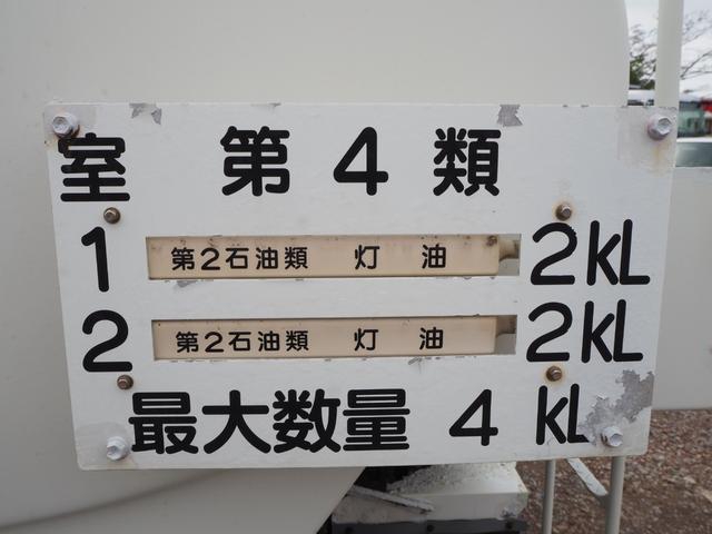 日野 レンジャー 中型 *********(112917) 27枚目