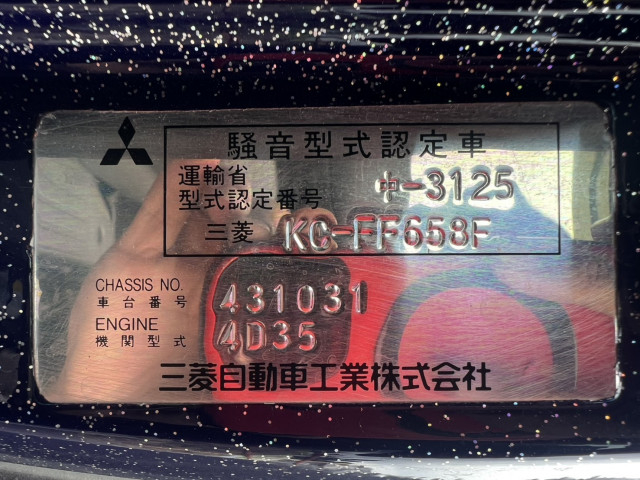 三菱ふそう キャンター 小型 キャリアカー KC-FF658F(111936) 30枚目