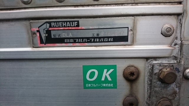 Mitsubishi Fuso canter Small Box body KK-FE82EEV(2217) 26枚目