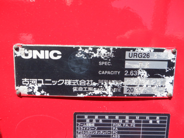 いすゞ エルフ 小型 平ボディ（クレーン付） TRG-NPR85AR(109165) 18枚目