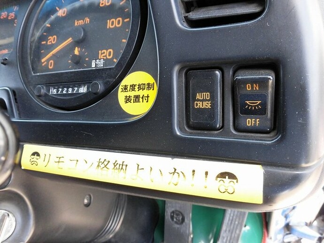 いすゞ フォワード 増トン 平ボディ（クレーン付） PJ-FSR34P4(10028) 16枚目