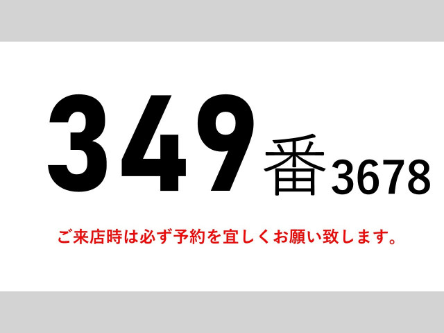 日野 レンジャー 中型 ウィング TKG-FD9JLAG(101420) 2枚目