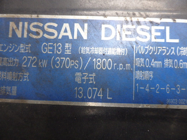 UDトラックス（日産） クオン 大型 ウィング KL-CG48R(3042) 43枚目
