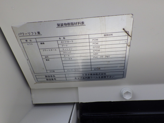 トヨタ ダイナ 小型 平ボディ TPG-XZU605(112062) 30枚目