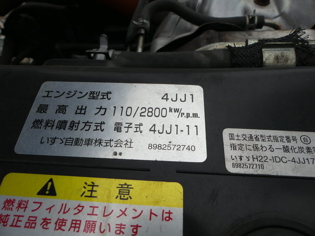 いすゞ エルフ 小型 平ボディ（クレーン付） TPG-NKR85R(53467) 24枚目