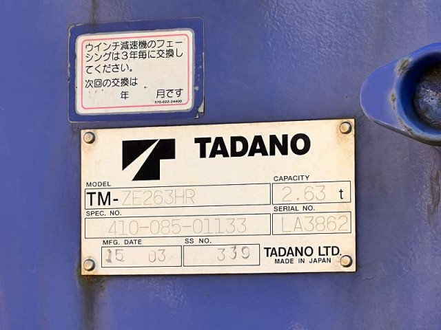 いすゞ エルフ 小型 平ボディ（クレーン付） TPG-NKR85AR(78984) 12枚目