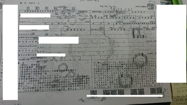 フルハーフ その他・不明 トレーラ（まな板） FKD240(2255) 19枚目