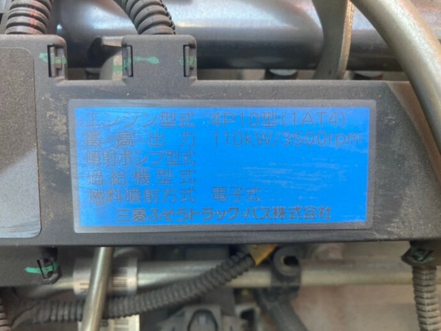 三菱ふそう キャンター 小型 平ボディ（クレーン付） TKG-FEA80(9339) 27枚目