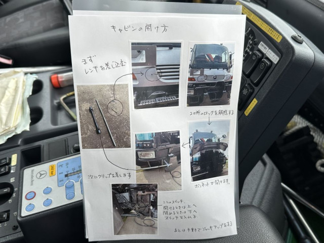 - 増トン その他 不明(90183) 35枚目