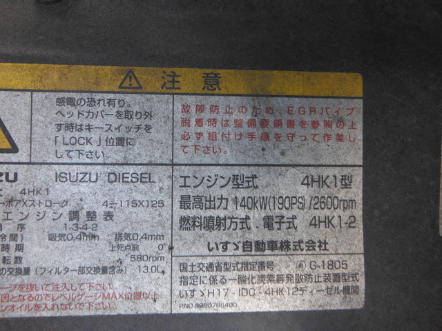 いすゞ フォワード 中型 バン PKG-FRR90S1(1107) 21枚目