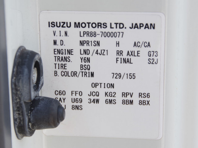 マツダ タイタン 小型 平ボディ 2RG-LPR88AR(113295) 24枚目