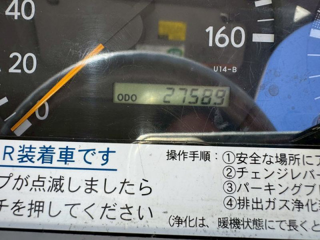 日野 デュトロ 小型 高所作業車 BDG-XZU424M(111804) 34枚目