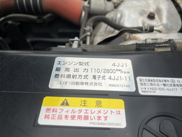 いすゞ エルフ 小型 平ボディ TRG-NKR85A(113416) 42枚目