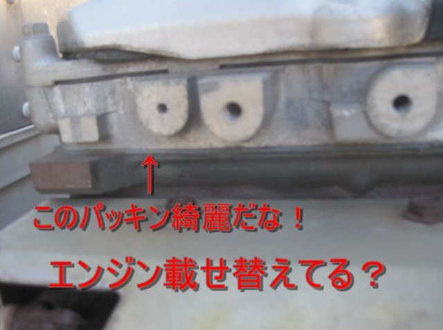 三菱ふそう キャンター 小型 バン PA-FE72DEV(8445) 28枚目
