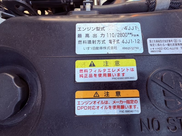いすゞ エルフ 中型 平ボディ TPG-NPR85YN(112770) 40枚目