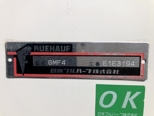 日野 デュトロ 小型 冷蔵冷凍バン SKG-XZU710M(55806) 65枚目