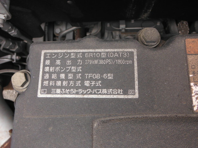 三菱ふそう スーパーグレート 大型 ウィング QKG-FU54VZ(10229) 16枚目