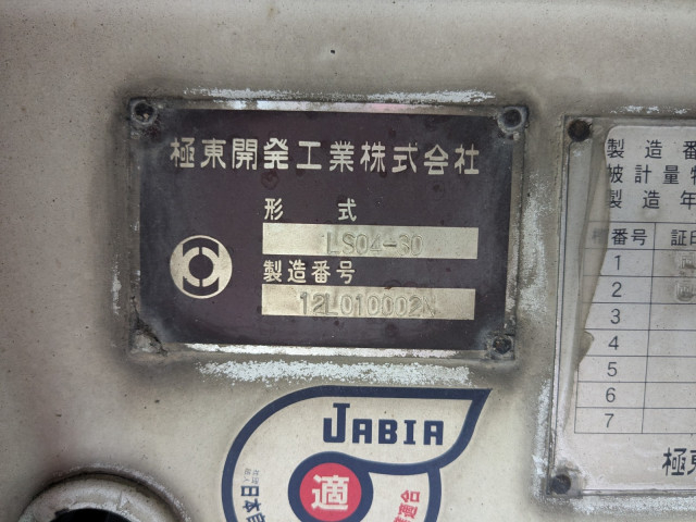 いすゞ フォワード 中型 タンクローリー SKG-FRR90S2(109099) 18枚目