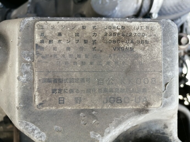 日野 レンジャー 中型 バン KK-FD1JUDA(5678) 80枚目