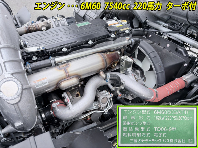 三菱ふそう ファイター 中型 塵芥車（プレス式） 2KG-FK72F(112993) 10枚目