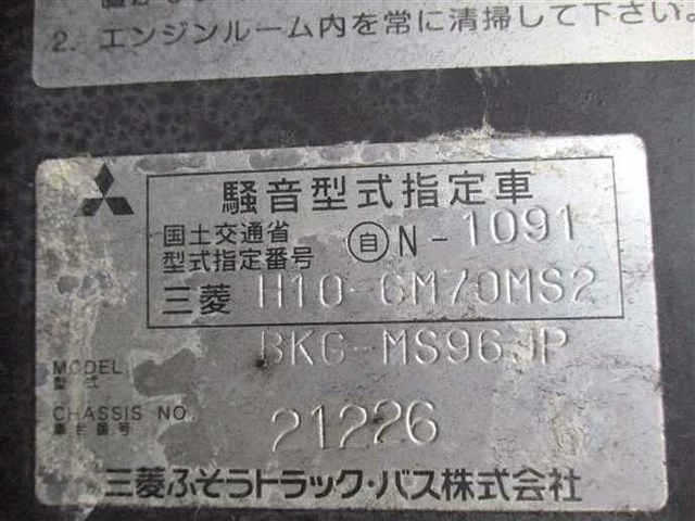三菱ふそう その他・不明 その他 バス BKG-MS96JP(41801) 30枚目
