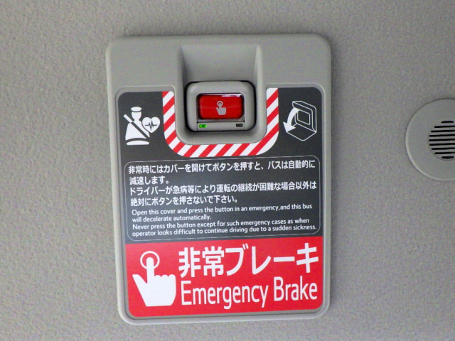 トヨタ コースター 小型 バス 2WG-GDB110(105565) 46枚目