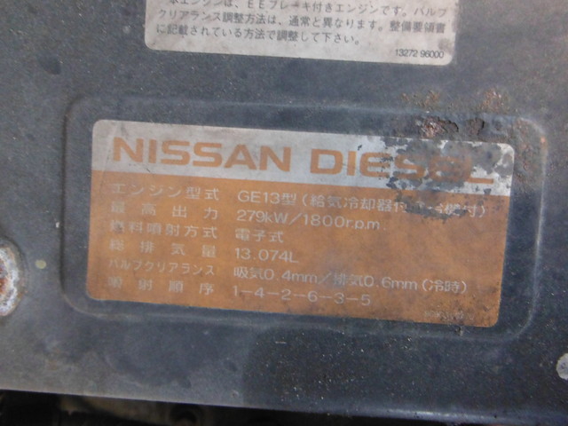 UDトラックス（日産） ビッグサム 大型 ウィング ADG-CG4ZA(1920) 20枚目