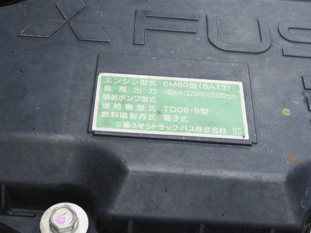 三菱ふそう ファイター 中型 塵芥車（プレス式） TKG-FK71F(110939) 38枚目