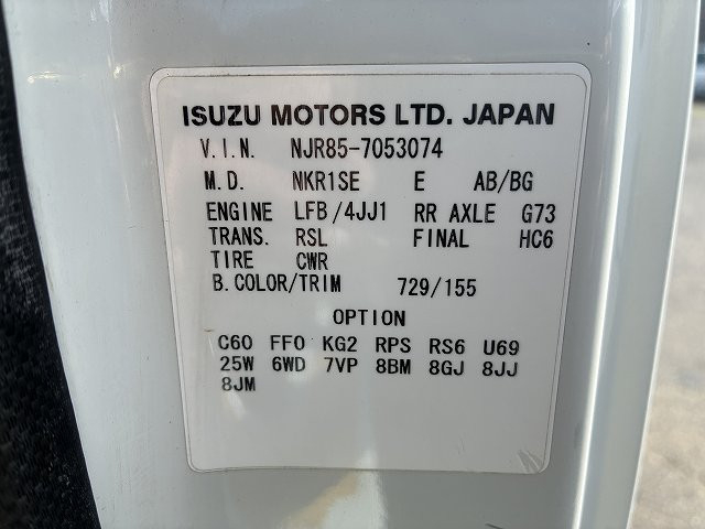 いすゞ エルフ 小型 平ボディ TRG-NJR85A(110141) 27枚目