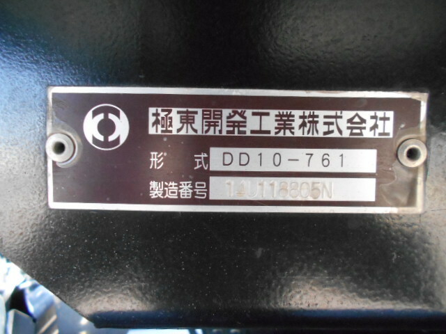 UDトラックス（日産） クオン 大型 土砂ダンプ QKG-CW5XL(11692) 52枚目