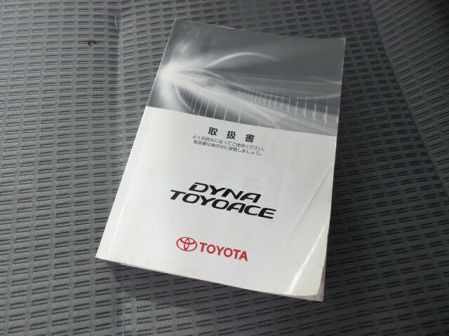 トヨタ ダイナ 小型 バン TKG-XZU710(10157) 47枚目