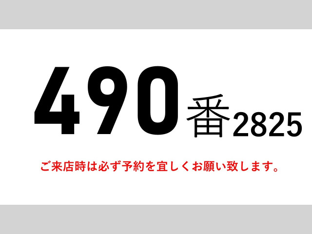日野 レンジャー 中型 バン TKG-FD9JLAA(102300) 2枚目