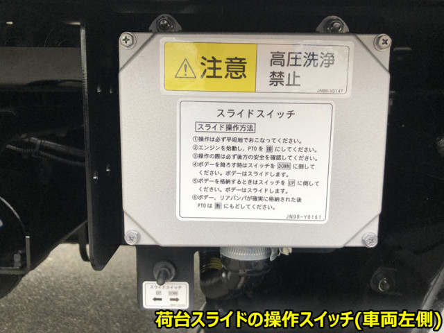 三菱ふそう キャンター 小型 キャリアカー 2RG-FEB90(113769) 13枚目