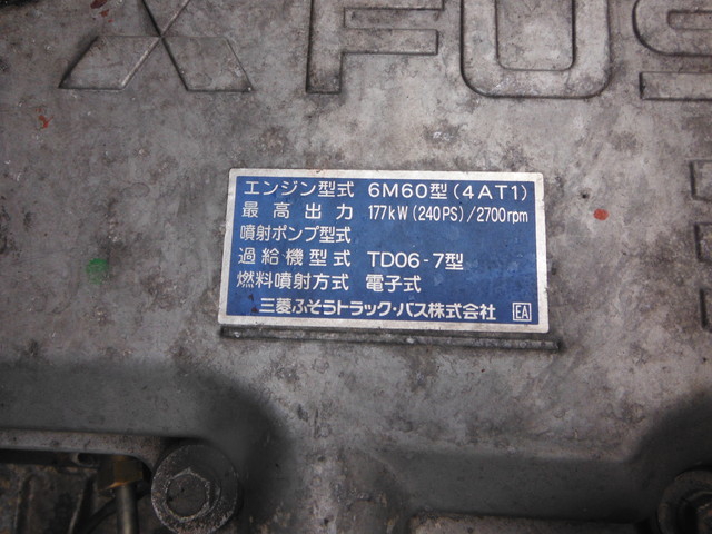 三菱ふそう ファイター 中型 平ボディ PA-FK71F(1876) 7枚目