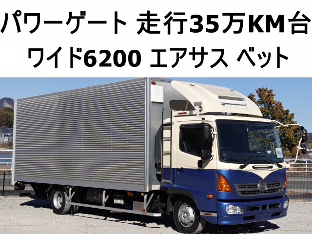日野 レンジャー 中型 バン TKG-FD7JLAG(100348) 1枚目
