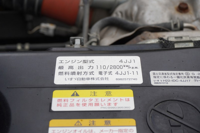 いすゞ エルフ 小型 バン TPG-NPR85AN(110753) 13枚目