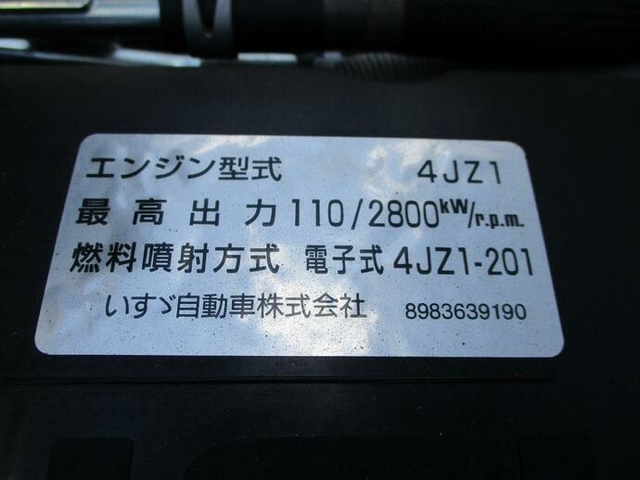 いすゞ エルフ 小型 バン 2RG-NLR88AN(10597) 24枚目